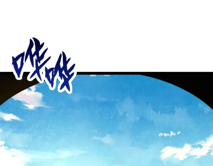 漫画《从大树开始的进化》第31话 海兽爆发第85张图