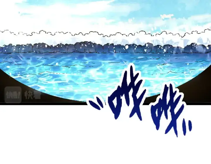 漫画《从大树开始的进化》第31话 海兽爆发第86张图