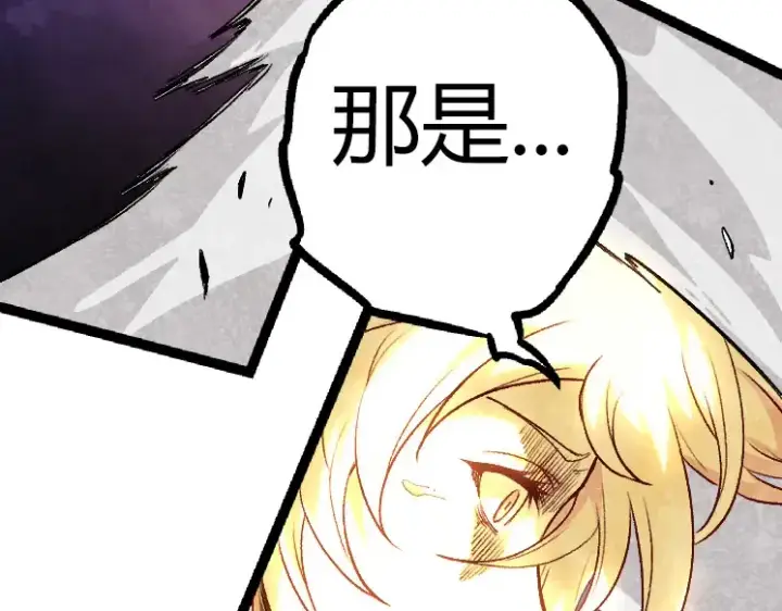 漫画《从大树开始的进化》第32话 新的敌人第141张图