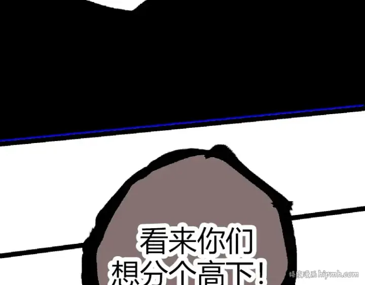 漫画《从大树开始的进化》第32话 新的敌人第160张图