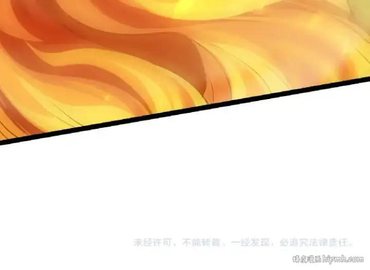 漫画《从大树开始的进化》第32话 新的敌人第164张图