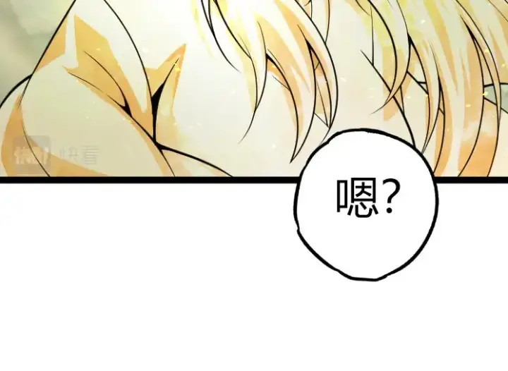漫画《从大树开始的进化》第32话 新的敌人第54张图
