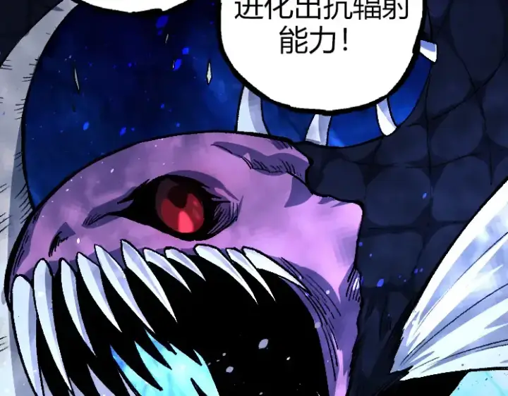 漫画《从大树开始的进化》第32话 新的敌人第78张图