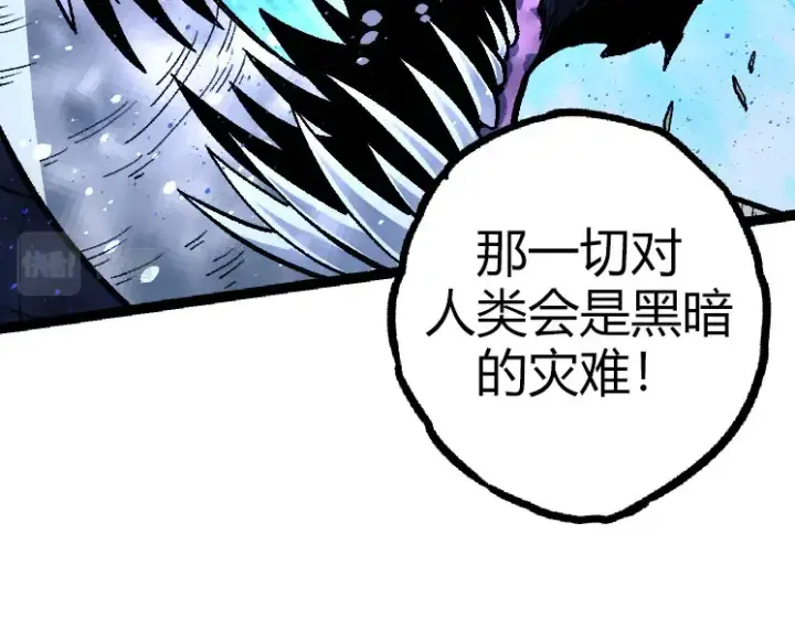漫画《从大树开始的进化》第32话 新的敌人第79张图