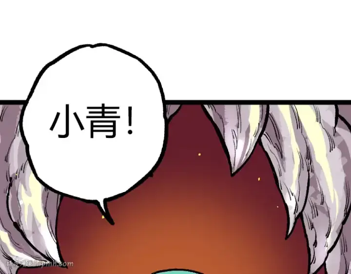 漫画《从大树开始的进化》第32话 新的敌人第80张图