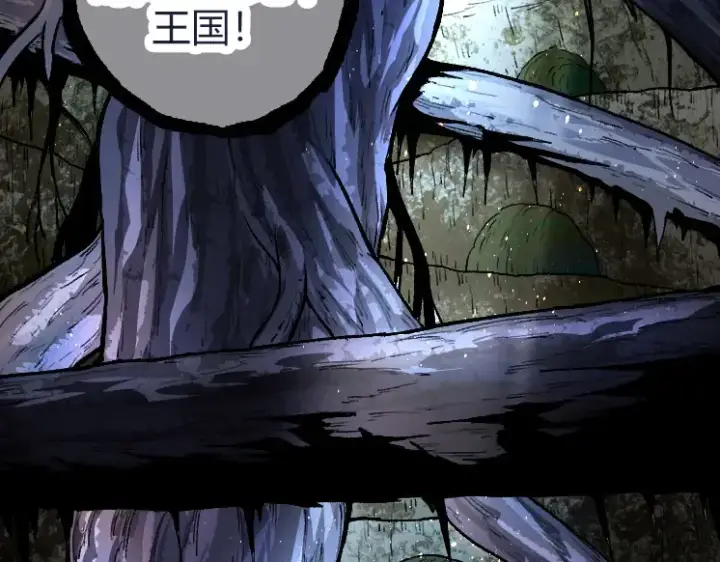 漫画《从大树开始的进化》第32话 新的敌人第83张图