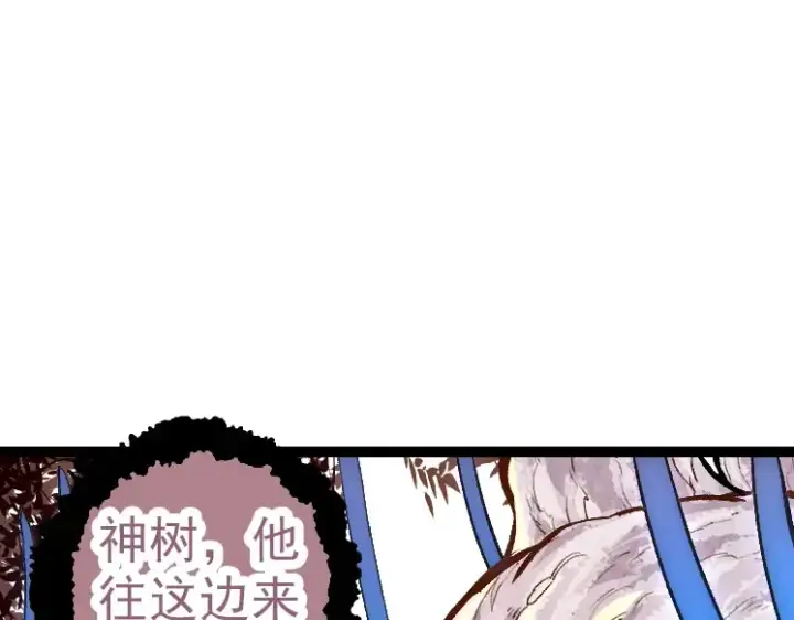 漫画《从大树开始的进化》第33话 最强之间的对决第117张图