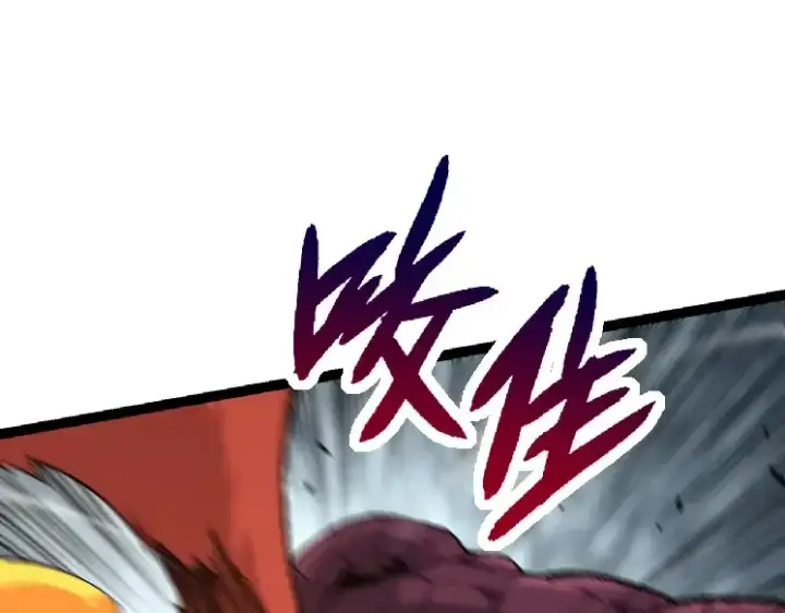 漫画《从大树开始的进化》第33话 最强之间的对决第35张图