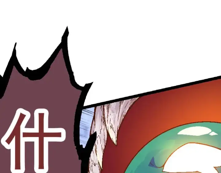 漫画《从大树开始的进化》第33话 最强之间的对决第55张图