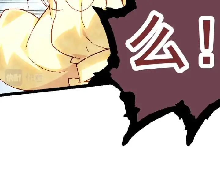 漫画《从大树开始的进化》第33话 最强之间的对决第57张图
