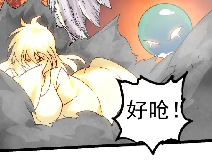 漫画《从大树开始的进化》第33话 最强之间的对决第69张图