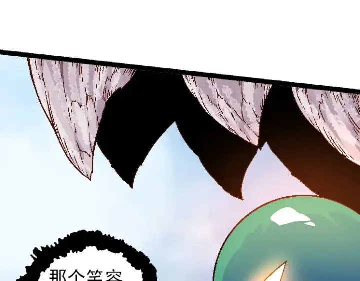 漫画《从大树开始的进化》第33话 最强之间的对决第77张图