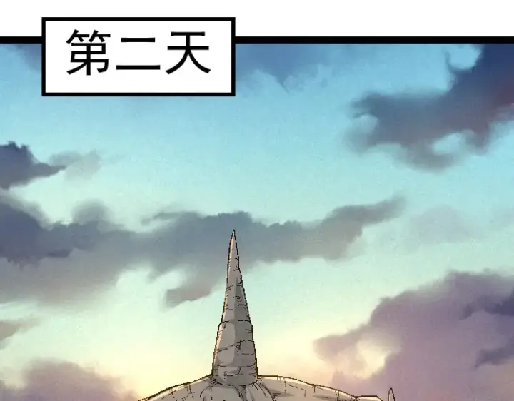 漫画《从大树开始的进化》第33话 最强之间的对决第87张图