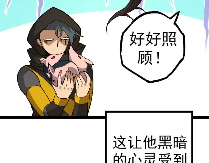 漫画《从大树开始的进化》第33话 最强之间的对决第98张图