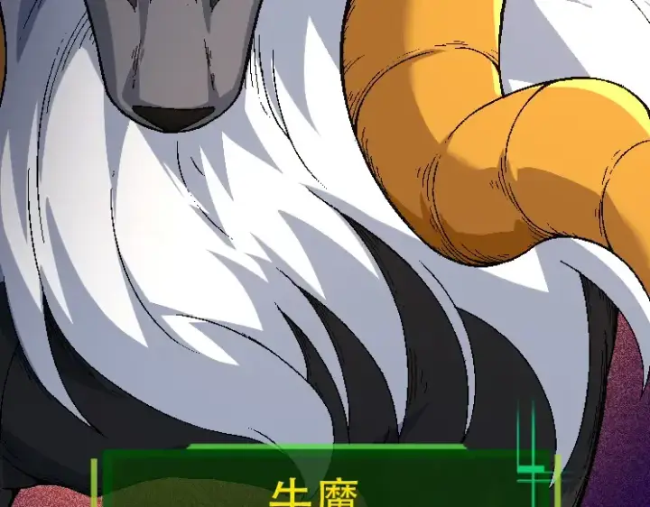 漫画《从大树开始的进化》第34话 强大的自由者第100张图