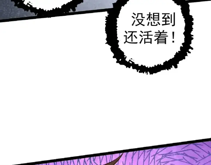 漫画《从大树开始的进化》第34话 强大的自由者第137张图