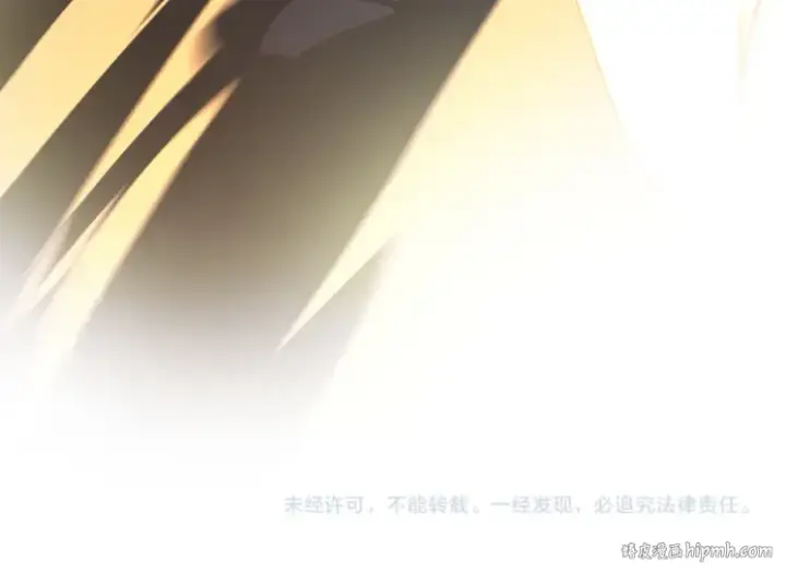 漫画《从大树开始的进化》第34话 强大的自由者第154张图