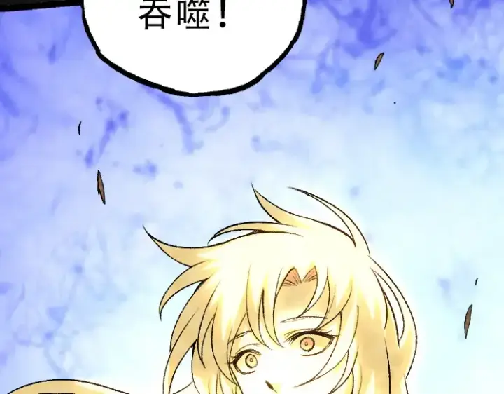 漫画《从大树开始的进化》第34话 强大的自由者第38张图