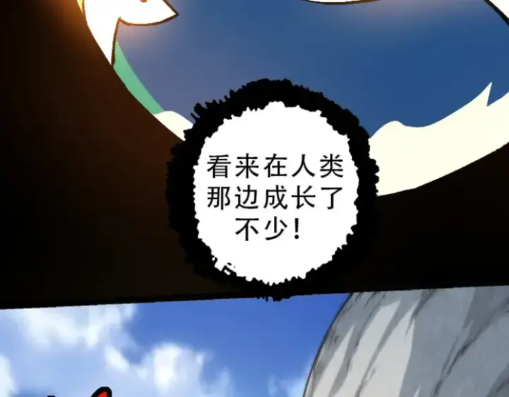 漫画《从大树开始的进化》第34话 强大的自由者第42张图