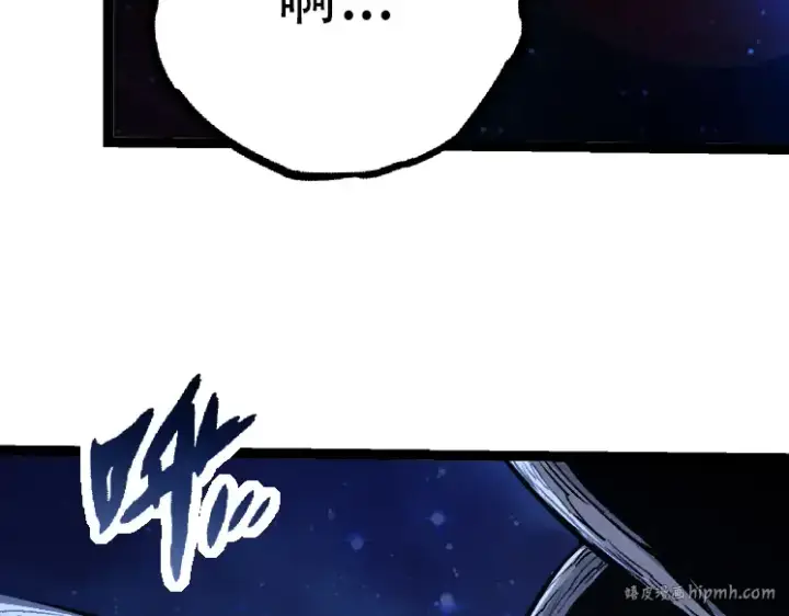 漫画《从大树开始的进化》第34话 强大的自由者第72张图