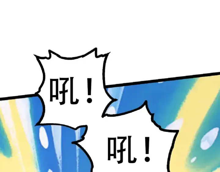 漫画《从大树开始的进化》第34话 强大的自由者第89张图