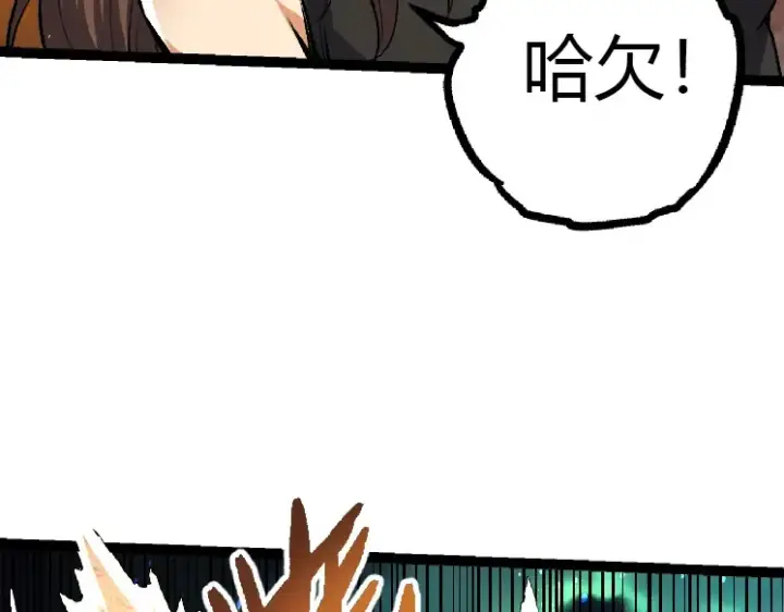 漫画《从大树开始的进化》第35话 小青晋级第127张图