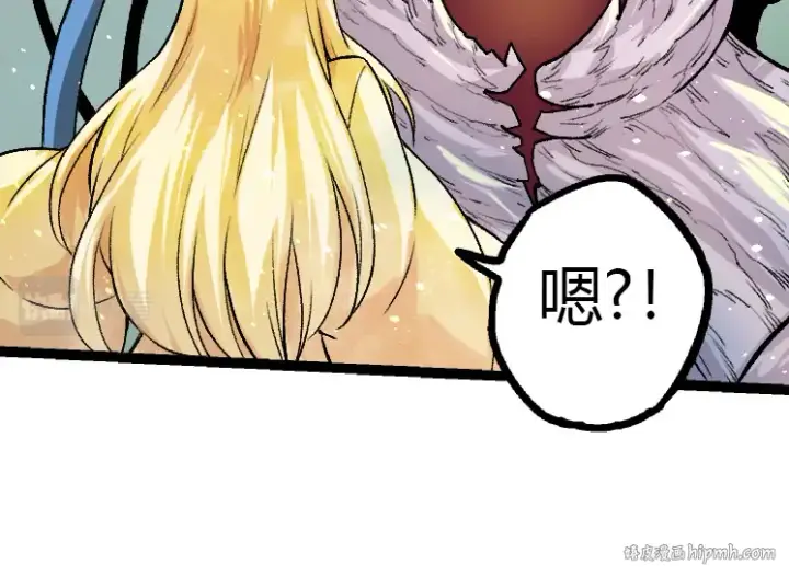 漫画《从大树开始的进化》第35话 小青晋级第144张图