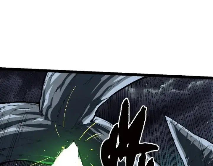 漫画《从大树开始的进化》第35话 小青晋级第28张图