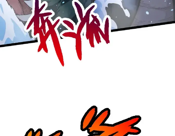 漫画《从大树开始的进化》第36话 进阶一阶的巨鳄第11张图