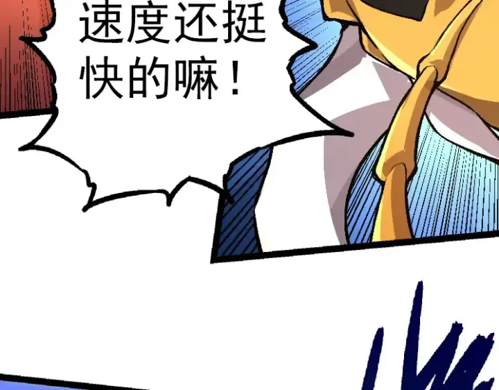 漫画《从大树开始的进化》第36话 进阶一阶的巨鳄第121张图