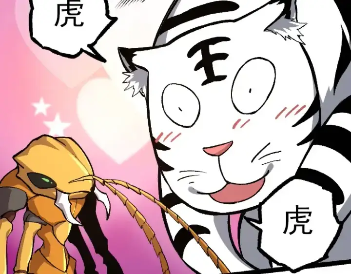 漫画《从大树开始的进化》第36话 进阶一阶的巨鳄第138张图