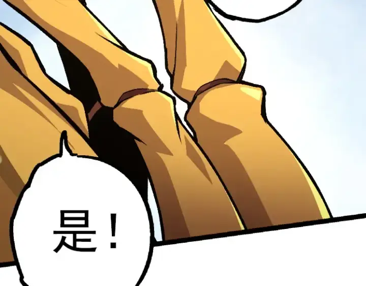 漫画《从大树开始的进化》第36话 进阶一阶的巨鳄第149张图