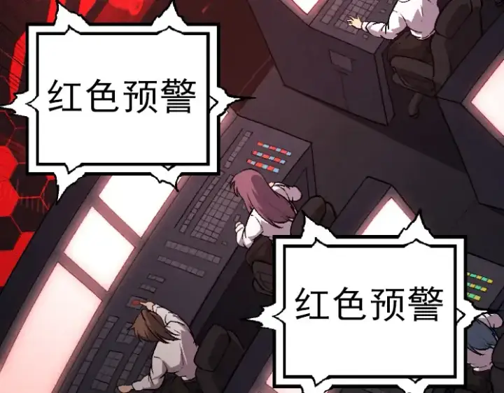 漫画《从大树开始的进化》第36话 进阶一阶的巨鳄第169张图