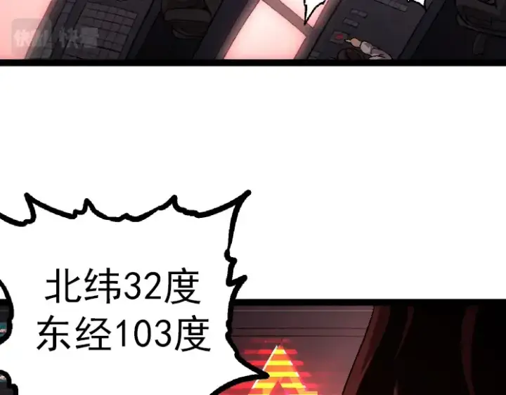 漫画《从大树开始的进化》第36话 进阶一阶的巨鳄第170张图