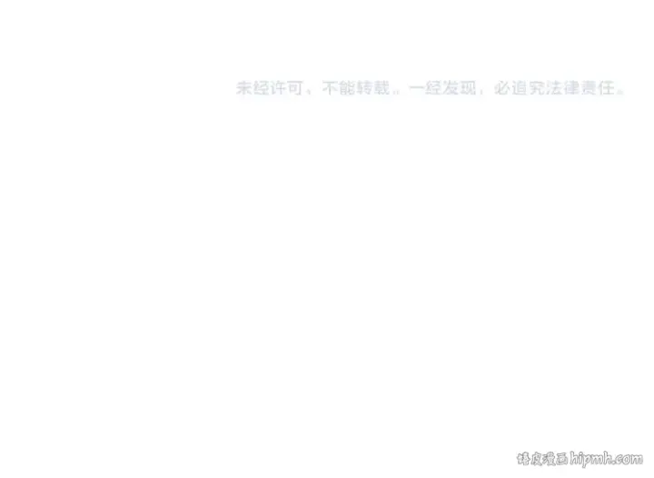 漫画《从大树开始的进化》第36话 进阶一阶的巨鳄第184张图