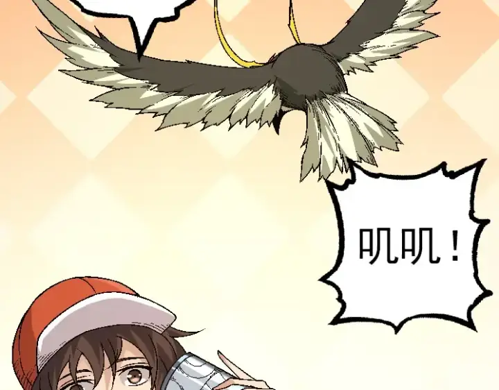 漫画《从大树开始的进化》第36话 进阶一阶的巨鳄第61张图