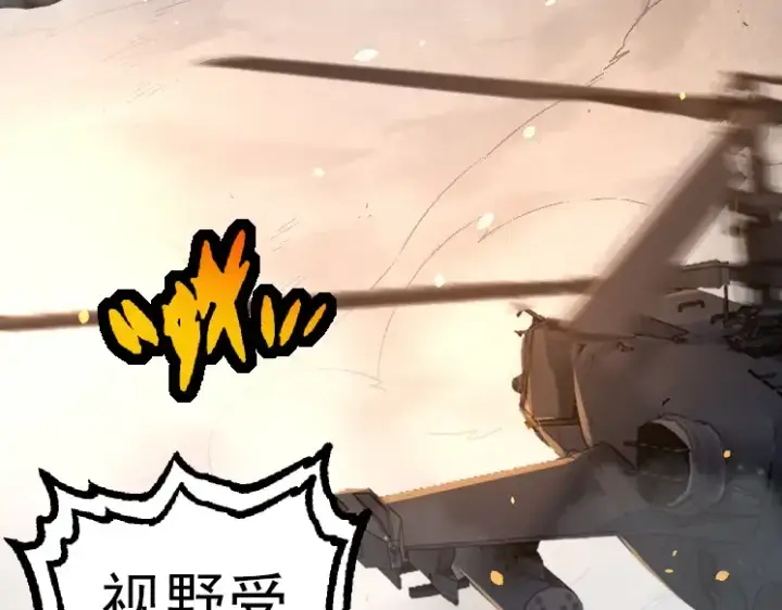 漫画《从大树开始的进化》第37话 与人类首次正面交手！第107张图