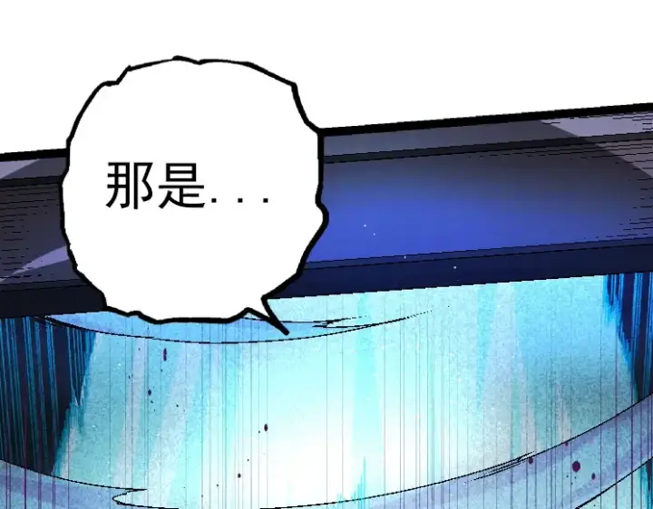 漫画《从大树开始的进化》第37话 与人类首次正面交手！第11张图