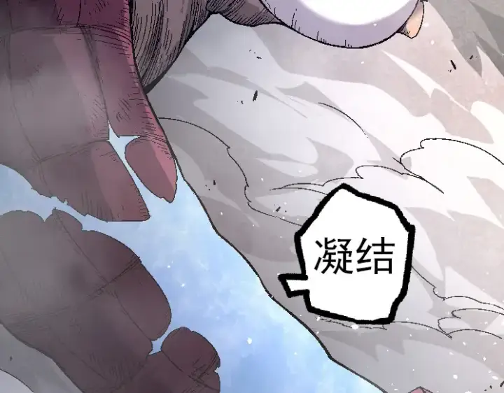漫画《从大树开始的进化》第37话 与人类首次正面交手！第143张图