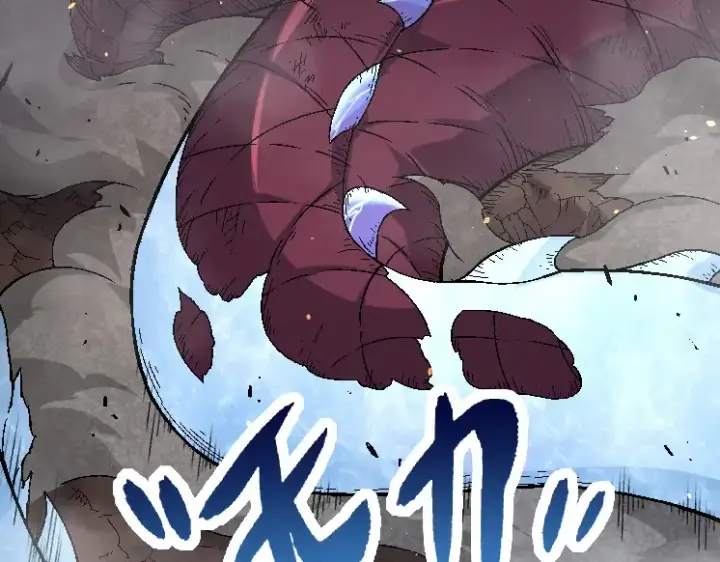 漫画《从大树开始的进化》第37话 与人类首次正面交手！第149张图
