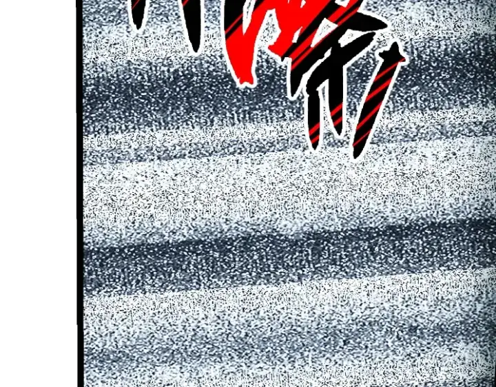 漫画《从大树开始的进化》第37话 与人类首次正面交手！第17张图