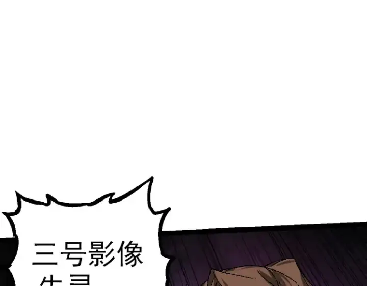 漫画《从大树开始的进化》第37话 与人类首次正面交手！第19张图