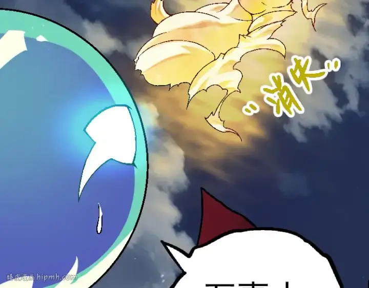 漫画《从大树开始的进化》第37话 与人类首次正面交手！第48张图