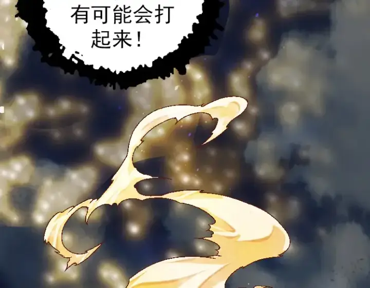 漫画《从大树开始的进化》第37话 与人类首次正面交手！第50张图