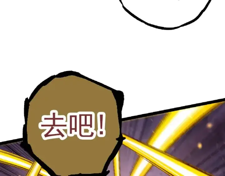 漫画《从大树开始的进化》第37话 与人类首次正面交手！第60张图