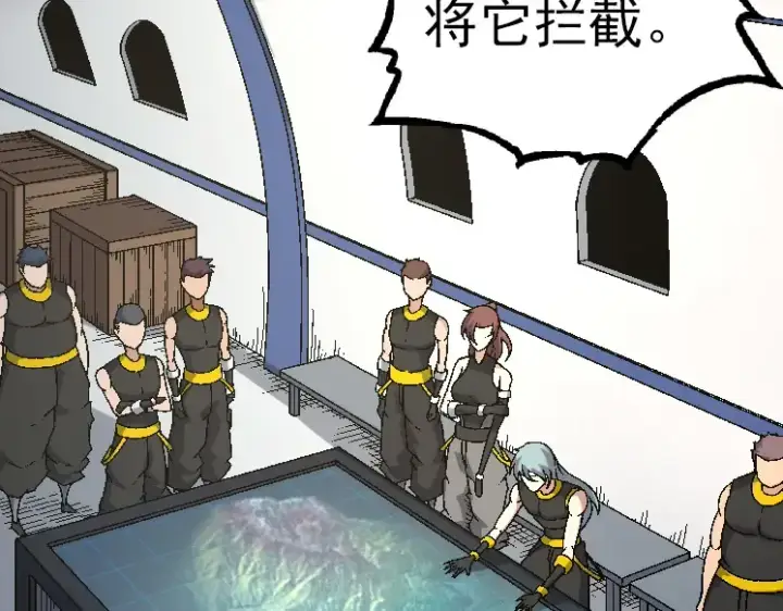 漫画《从大树开始的进化》第37话 与人类首次正面交手！第73张图