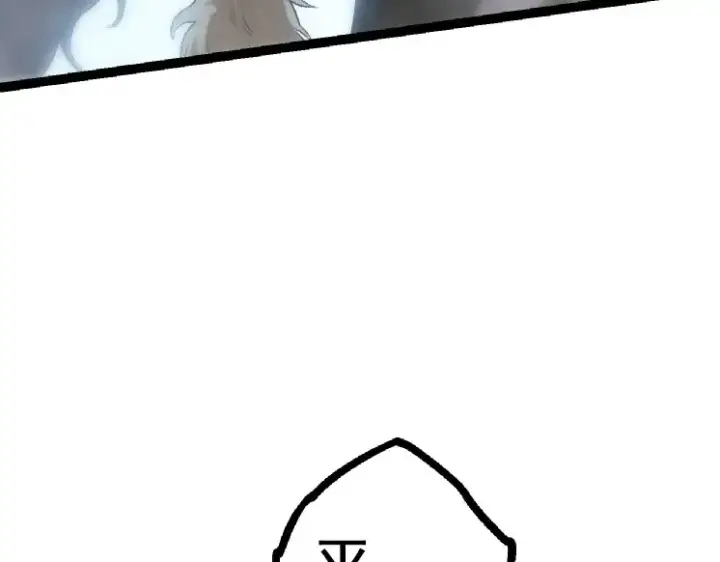 漫画《从大树开始的进化》第38话 逃出的巨鳄第110张图