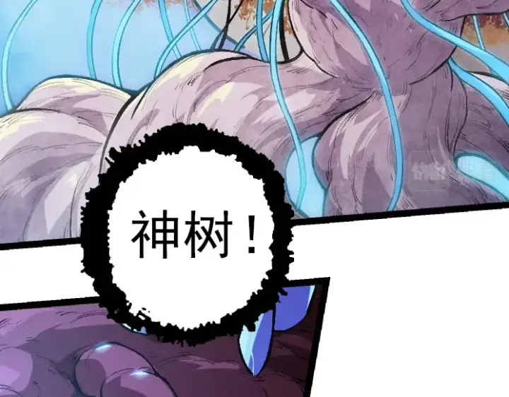 漫画《从大树开始的进化》第38话 逃出的巨鳄第122张图