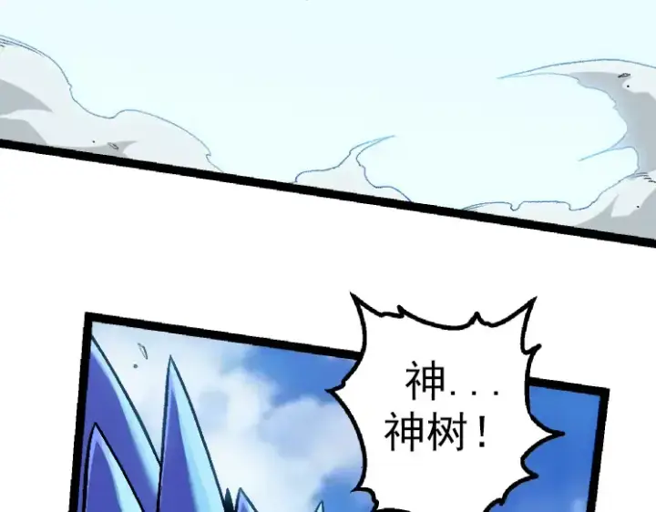 漫画《从大树开始的进化》第38话 逃出的巨鳄第130张图