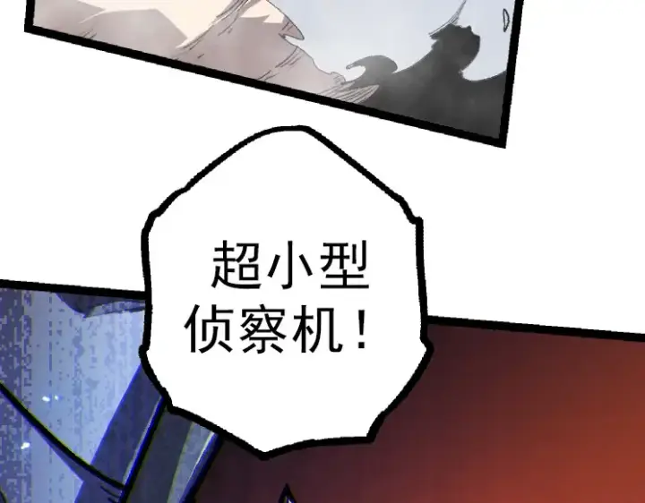 漫画《从大树开始的进化》第38话 逃出的巨鳄第132张图